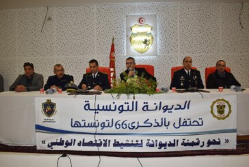 ولاية سيدي بوزيد تحتفل بالذكرى 66 لتونسة الديوانة