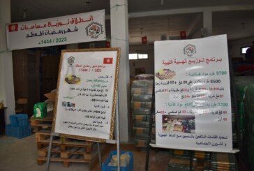ولاية سيدي بوزيد: انطلاق توزيع مساعدات شهر رمضان المعظّم