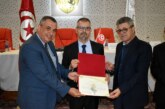 المشروع الوطني لتحديد المناطق الترابية وانجاز الخارطة الإدارية للجمهورية التونسية