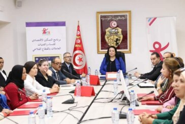وزيرة الأسرة تسلّم إشعارات الموافقة لإحداث مشاريع لفائدة 43 عاملة فلاحيّة موسميّة بولاية سيدي بوزيد