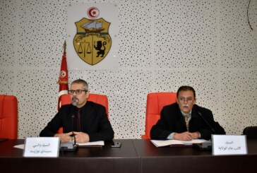 جلسة عمل حول تشجييع التونسيين بالخارج على الاستثمار