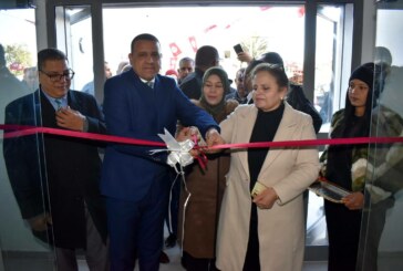 افتتاح القباضة المالية بمعتمدية سيدي علي بن عون