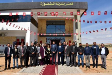 تدشين قصر بلدية المنصورة من معتمدية سيدي علي بن عون