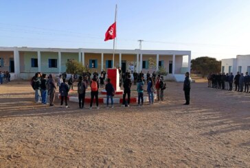 موكب  لتحية العلم بالمدرسة الابتدائية الشهيد عماد مصاورة من معتمدية المزونة